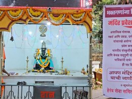 Ambarnath  News : अंबरनाथच्या हेरंब मंदिरासाठी ड्रेस कोड लागू, कोणते कपडे घालण्यास बंदी?