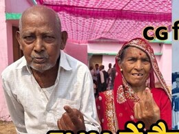 CG Nikay Chunav: छत्तीसगढ़ की नगर निकायों में शांतिपूर्ण संपन्न हुआ चुनाव, जानें कहां हुआ कितने प्रतिशत मतदान CG Nikay Chunav: छत्तीसगढ़ की नगर निकायों में शांतिपूर्ण संपन्न हुआ चुनाव, जानें कहां हुआ कितने प्रतिशत मतदान