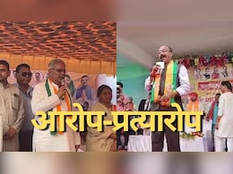 CG Nagar Nikay Elections: राजनांदगांव में आमने-सामने हुए डिप्टी सीएम और पूर्व सीएम, जमकर साधा निशाना CG Nagar Nikay Elections: राजनांदगांव में आमने-सामने हुए डिप्टी सीएम और पूर्व सीएम, जमकर साधा निशाना