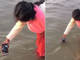 महिला ने मोबाइल को पानी में डुबा-डुबाकर Video Call पर करवाया ऑनलाइन महाकुंभ स्नान, देखकर हंसते-हंसते लोगों का हुआ बुरा हाल महिला ने मोबाइल को पानी में डुबा-डुबाकर Video Call पर करवाया ऑनलाइन महाकुंभ स्नान, देखकर हंसते-हंसते लोगों का हुआ बुरा हाल