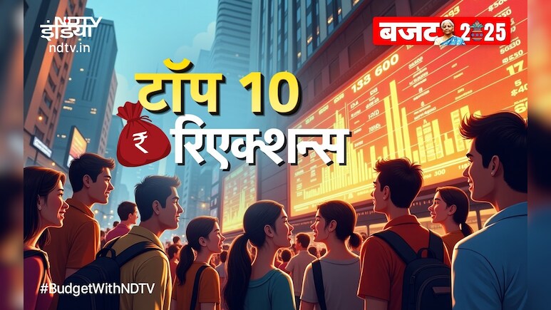Budget 2025: बिहार का बजट है या केंद्र का? कांग्रेस ने कसा तंज, एनडीए ने बताया ऐतिहासिक