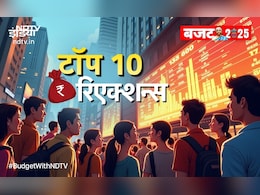 Budget 2025: बिहार का बजट है या केंद्र का? कांग्रेस ने कसा तंज, एनडीए ने बताया ऐतिहासिक Budget 2025: बिहार का बजट है या केंद्र का? कांग्रेस ने कसा तंज, एनडीए ने बताया ऐतिहासिक