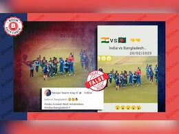 चैंपियंस ट्रॉफी: भारत-बांग्लादेश के खिलाड़ियों के झगड़े के दावे से पुराना वीडियो वायरल