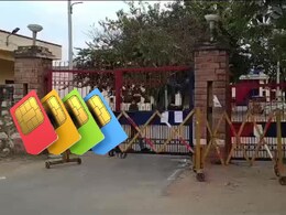 Rajasthan: अजमेर में हाई सिक्योरिटी जेल की सुरक्षा भगवान भरोसे! जेल प्रहरी के पास मिले तीन मोबाइल सिम;मचा हड़कंप Rajasthan: अजमेर में हाई सिक्योरिटी जेल की सुरक्षा भगवान भरोसे! जेल प्रहरी के पास मिले तीन मोबाइल सिम;मचा हड़कंप