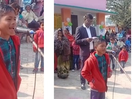 स्कूल फंक्शन में बच्चे ने इस अंदाज में गाया सलमान खान का गाना, सुनने वालों के खड़े हो गए कान स्कूल फंक्शन में बच्चे ने इस अंदाज में गाया सलमान खान का गाना, सुनने वालों के खड़े हो गए कान