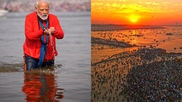 PM Modi Mahakumbh Mela 2025 : पंतप्रधान नरेंद्र मोदींनी मागितली जनतेची माफी