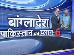 Explainer : क्या 1971 से पहले के दौर की तरफ लौट रहा है बांग्लादेश,  ISI का इतना दखल क्यों? Explainer : क्या 1971 से पहले के दौर की तरफ लौट रहा है बांग्लादेश,  ISI का इतना दखल क्यों?