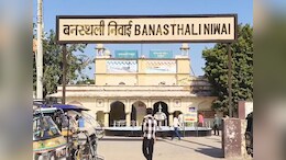अजमेर निवासी छात्रा ने ट्रेन के आगे कूदकर दी जान, वनस्थली विद्यापीठ में B.Sc. सेकंड ईयर में कर रही थी पढ़ाई