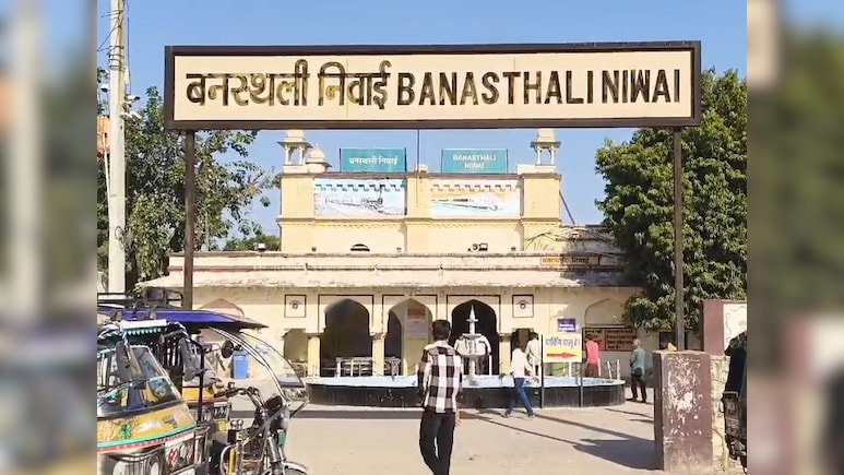 अजमेर निवासी छात्रा ने ट्रेन के आगे कूदकर दी जान, वनस्थली विद्यापीठ में B.Sc. सेकंड ईयर में कर रही थी पढ़ाई
