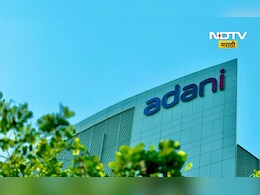 Adani Group : अदाणी समूहाकडून 58,104 कोटी रुपयांचं टॅक्स योगदान, ट्रान्सपरन्सी रिपोर्ट आला समोर Adani Group : अदाणी समूहाकडून 58,104 कोटी रुपयांचं टॅक्स योगदान, ट्रान्सपरन्सी रिपोर्ट आला समोर