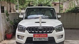 रिश्वत लेने के मामले में ASP के रीडर और गनमैन निलंबित, 120000 रुपये की ली थी घूस