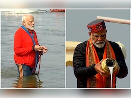 PM Modi in Mahakumbh: गले और हाथ में रुद्राक्ष की माला लेकर त्रिवेणी में डुबकी, फिर मां गंगा का पूजन... महाकुंभ में PM मोदी का अलग अंदाज PM Modi in Mahakumbh: गले और हाथ में रुद्राक्ष की माला लेकर त्रिवेणी में डुबकी, फिर मां गंगा का पूजन... महाकुंभ में PM मोदी का अलग अंदाज