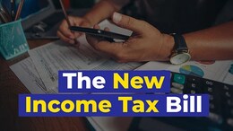 New Income Tax Bill : कसं असेल नवं कर विधेयक? तुम्हाला फायदा काय होणार? वाचा महत्त्वाची वैशिष्ट्ये