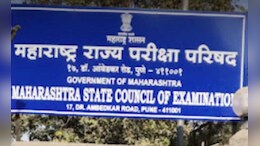 Mahatet news: महाराष्ट्र शिक्षक पात्रता परीक्षेचा अंतरिम निकाल जाहीर