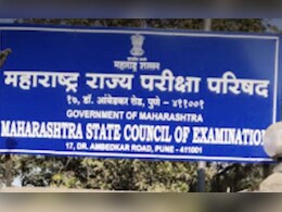 Mahatet news: महाराष्ट्र शिक्षक पात्रता परीक्षेचा अंतरिम निकाल जाहीर