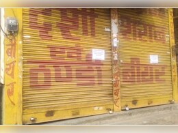 Rajasthan Liquor Shop Closed: 'असुविधा के लिए खेद है', राजस्थान में बंद हो गए शराब के ठेके, जानें क्या है वजह? Rajasthan Liquor Shop Closed: 'असुविधा के लिए खेद है', राजस्थान में बंद हो गए शराब के ठेके, जानें क्या है वजह?