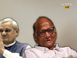 Sharad Pawar : '1999 साली वाजपेयी सरकार मीच पाडलं', शरद पवारांचा सर्वात मोठा गौप्यस्फोट