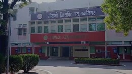 &nbsp;JUG News :&nbsp; कर्मचारी ने छात्रा से की&nbsp;छेड़छाड़, शिकायत के बाद घंटों चला हंगामा, लिया गया ये बड़ा एक्शन