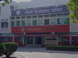  JUG News :  कर्मचारी ने छात्रा से की छेड़छाड़, शिकायत के बाद घंटों चला हंगामा, लिया गया ये बड़ा एक्शन