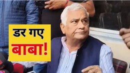 नोटिस मिलते ही बैकफुट पर किरोड़ी लाल, नरेश मीणा के समर्थकों से की भावुक अपील; लोग बोले- आप तो ऐसे ना थे