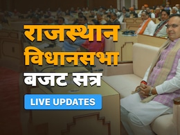 Rajasthan Budget Session 2025 Highlights: फोन टैपिंग को लेकर विपक्ष का हंगामा, मुख्यमंत्री बोले- कांग्रेस ने दलित नेता प्रतिपक्ष को बोलने से किया वंचित Rajasthan Budget Session 2025 Highlights: फोन टैपिंग को लेकर विपक्ष का हंगामा, मुख्यमंत्री बोले- कांग्रेस ने दलित नेता प्रतिपक्ष को बोलने से किया वंचित