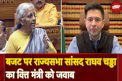 Budget 2025 पर Raghav Chadha ने कहा- मध्यम वर्ग को गुमराह करने की कोशिश कर रही हैं वित्त मंत्री Budget 2025 पर Raghav Chadha ने कहा- मध्यम वर्ग को गुमराह करने की कोशिश कर रही हैं वित्त मंत्री