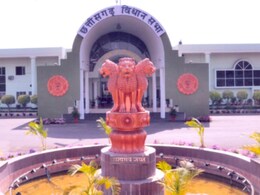 Chhattisgarh सदन में पारित हुआ लोकतंत्र सेनानी सम्मान विधेयक, अब मीसा बंदियों को मिलेंगी ये खास सुविधाएं