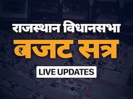 Rajasthan Budget Session LIVE Updates: किरोड़ी का फोन टैप कराने से भजनलाल सरकार का इनकार, सदन में जूली बोले- कैबिनेट मंत्री पर तुरंत करें कार्रवाई Rajasthan Budget Session LIVE Updates: किरोड़ी का फोन टैप कराने से भजनलाल सरकार का इनकार, सदन में जूली बोले- कैबिनेट मंत्री पर तुरंत करें कार्रवाई