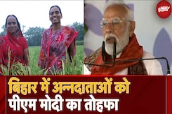 PM Modi in Bihar: बिहार में होली से पहले अन्नदाताओं को पीएम मोदी का तोहफा | Nitish | Sawaal India Ka PM Modi in Bihar: बिहार में होली से पहले अन्नदाताओं को पीएम मोदी का तोहफा | Nitish | Sawaal India Ka