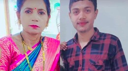 Hit And Run Case : मद्यधुंद कारचालकाने माय-लेकाला चिरडले, दोघांचाही दुर्दैवी अंत; हृदयद्रावक घटना