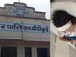 दौसा: नगरपालिका की लापरवाही से खतरे में आई किशोरी की जान, बंदरों के हमले में छत से नीचे गिरी 16 वर्षीय लड़की दौसा: नगरपालिका की लापरवाही से खतरे में आई किशोरी की जान, बंदरों के हमले में छत से नीचे गिरी 16 वर्षीय लड़की