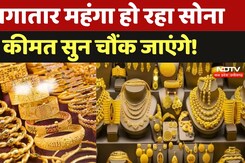 Gold Price Today: सोने के बढ़ते दाम से सर्राफा कारोबारियों पर मंदी की मार! देखिए ताजा भाव