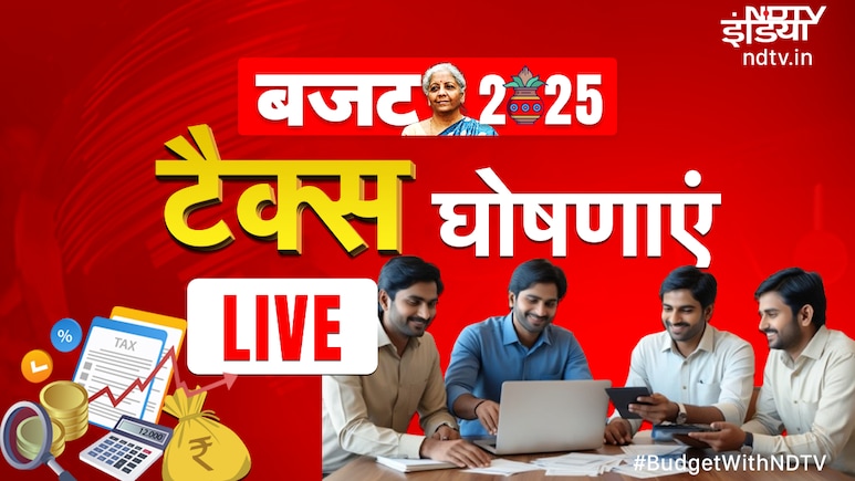 Budget 2025 Live: इनकम टैक्स भरने में अब होगी और आसानी, सरकार ने बजट में की इनकम टैक्स बिल लाने की घोषणा