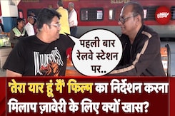 Tera Yaar Hoon Main Film का Direction करना Milap Zaveri के लिए क्यों बना खास? Tera Yaar Hoon Main Film का Direction करना Milap Zaveri के लिए क्यों बना खास?
