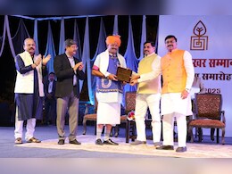 भारत भवन की 43वीं वर्षगांठ: रंगमंडल की वापसी का ऐलान, CM ने प्रदान किए 15 राज्य शिखर सम्मान