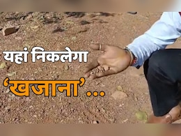एमपी के इस शहर में दबा है ‘अकूत खजाना’, निकलेंगे सोने-चांदी और हीरे! 2026 से शुरू होगी खुदाई एमपी के इस शहर में दबा है ‘अकूत खजाना’, निकलेंगे सोने-चांदी और हीरे! 2026 से शुरू होगी खुदाई