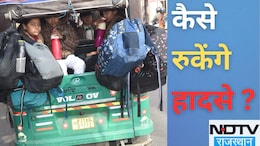 जयपुर में 4000 स्कूल वाहनों की जांच, 1365 ट्रैफिक नियमों की उड़ा रहे धज्जियां; नशे में भी मिले कई ड्राइवर