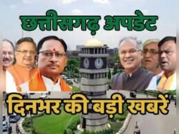 CG Top News : छत्तीसगढ़ में निकाय चुनाव संपन्न, EVM ने वोटर्स को किया परेशान, नक्सलियों के IED ब्लास्ट से जवान घायल 