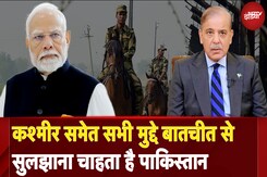 Pakistan On Kashmir: पाकिस्तान के PM Shehbaz Sharif ने की संबंध सुधारने की बात | NDTV India Pakistan On Kashmir: पाकिस्तान के PM Shehbaz Sharif ने की संबंध सुधारने की बात | NDTV India