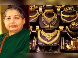 J. Jayalalithaa : 27 KG सोनं, 1116 KG चांदी... जयललिता यांची संपत्ती तमिळनाडू सरकारच्या तिजोरीत, यादी पाहून डोळे विस्फारतील! J. Jayalalithaa : 27 KG सोनं, 1116 KG चांदी... जयललिता यांची संपत्ती तमिळनाडू सरकारच्या तिजोरीत, यादी पाहून डोळे विस्फारतील!