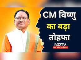 Mahtari Vandan Yojana : 12वीं किश्त की राशि हुई जारी, 69 लाख महिलाओं के चेहरों पर आई मुस्कान