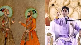 Aurangzeb : जेव्हा  शाहाजहांने औरंगजेबाला हिंदूचं उदाहरण देत केला होता उपदेश!  पाहा, Video