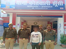 महाकुंभ में महापाप: प्रयागराज ले जाकर पति ने की पत्नी की हत्या, बेटों से कहा - 'कुंभ में खो गई मां' महाकुंभ में महापाप: प्रयागराज ले जाकर पति ने की पत्नी की हत्या, बेटों से कहा - 'कुंभ में खो गई मां'