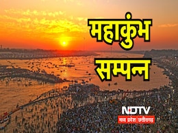 Mahakubh 2025 के समापन पर PM मोदी ने क्यों मांगी माफी! CM साय ने योगी आदित्यनाथ को दी सफल कुंभ की बधाई Mahakubh 2025 के समापन पर PM मोदी ने क्यों मांगी माफी! CM साय ने योगी आदित्यनाथ को दी सफल कुंभ की बधाई