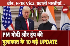 PM Modi US Visit: America में Trump से इन अहम मुद्दों पर होगी PM मोदी की बात, जानें 10 बड़े Update PM Modi US Visit: America में Trump से इन अहम मुद्दों पर होगी PM मोदी की बात, जानें 10 बड़े Update