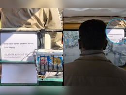 बेंगलुरु के ऑटो ड्राइवर ने पत्नी के मायके जाते ही किया ऐसा काम, देख लोगों का हंस-हंसकर हुआ बुरा हाल बेंगलुरु के ऑटो ड्राइवर ने पत्नी के मायके जाते ही किया ऐसा काम, देख लोगों का हंस-हंसकर हुआ बुरा हाल