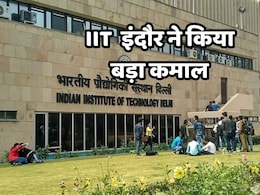 IIT Indore ने नई तकनीक का किया आविष्कार,  अब वेस्ट फूड के इस्तेमाल से बढ़ेगी निर्माण की ताकत