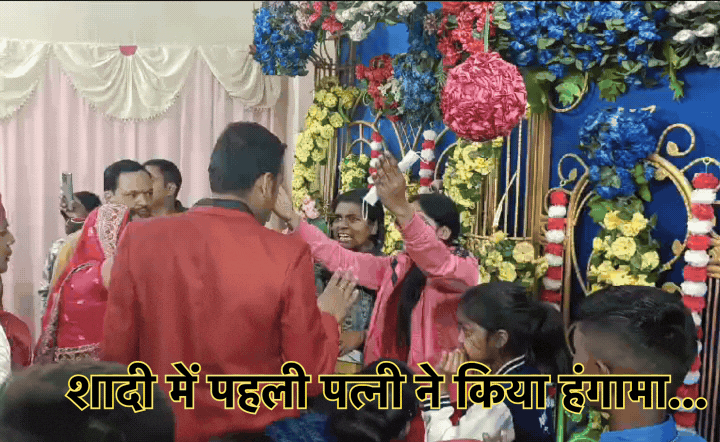 Viral News: 'ठहरो...ये शादी नहीं हो सकती' युवती ने फ़िल्मी स्टाइल में किया हंगामा, घंटों चला ड्रामा