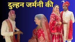 Photos: जर्मनी से दुल्हन लाया देसी छोरा, एमपी के ग्वालियर में लिए सात फेरे; खूब हो रही शादी की चर्चा