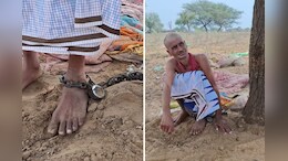 15 साल से जंजीर में कैद मुस्तफा को मिली आजादी, बेटे-पत्नी के छोड़ जाने के बाद.. जी रहा था गुमनाम जिंदगी